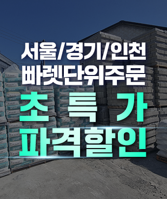 기본 배너
