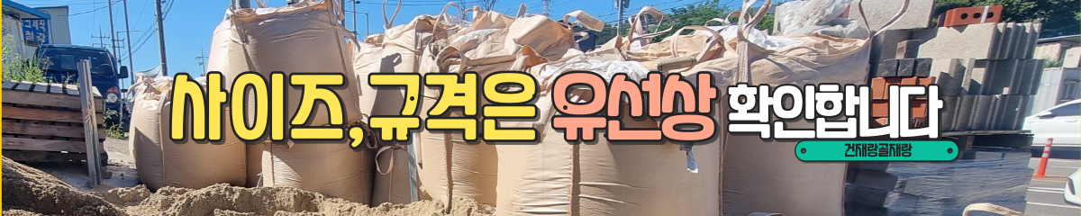 메인배너2