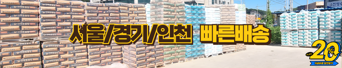 메인배너1