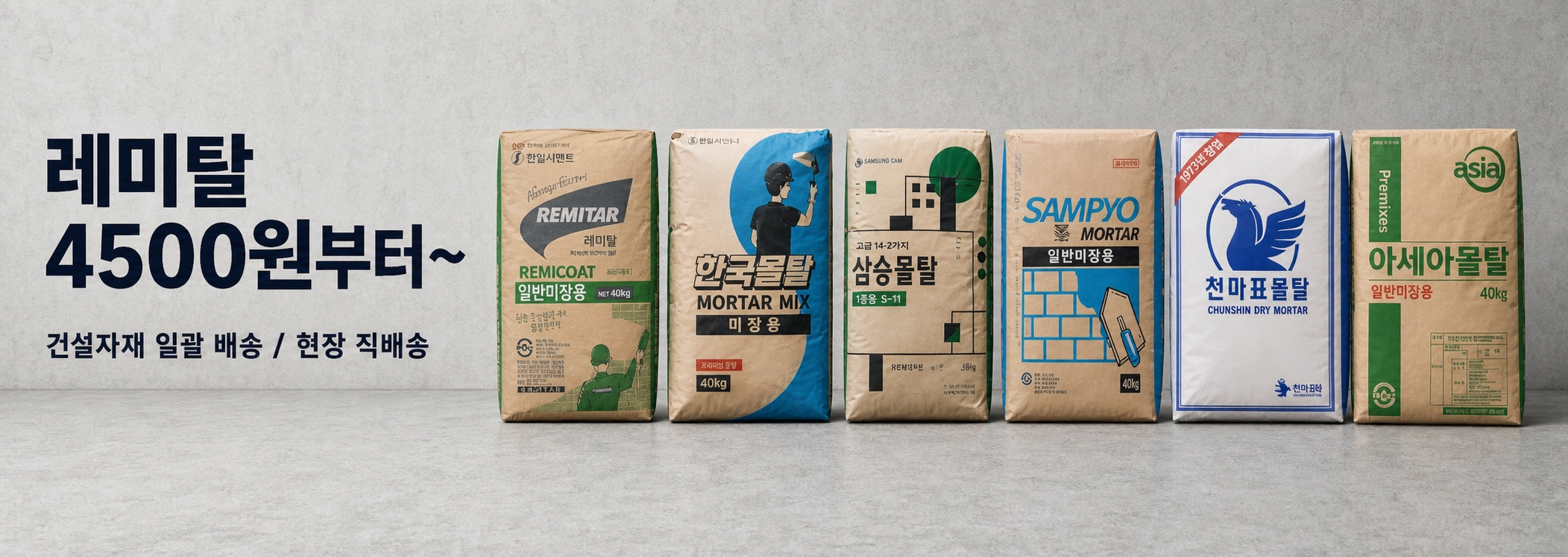 두번째 