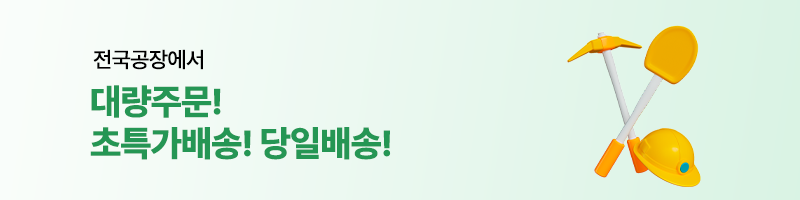 특수시멘트외,