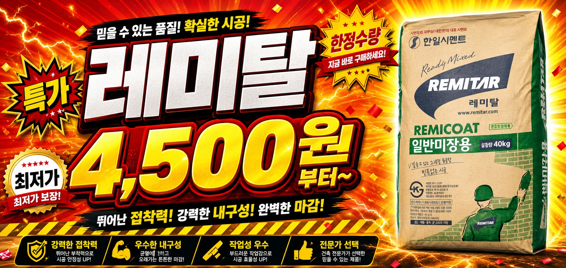 골재