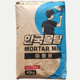 미장용몰탈 40kg