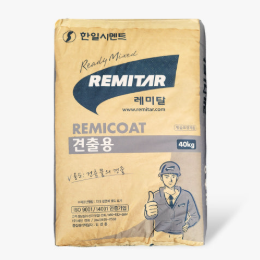 견출용몰탈[40kg]