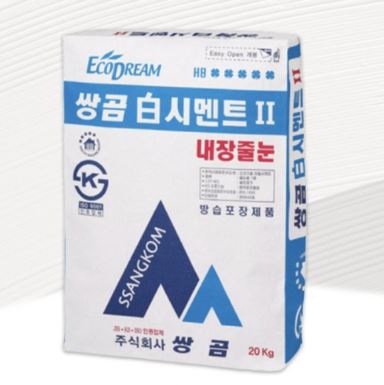 백시멘트 (내장줄눈)