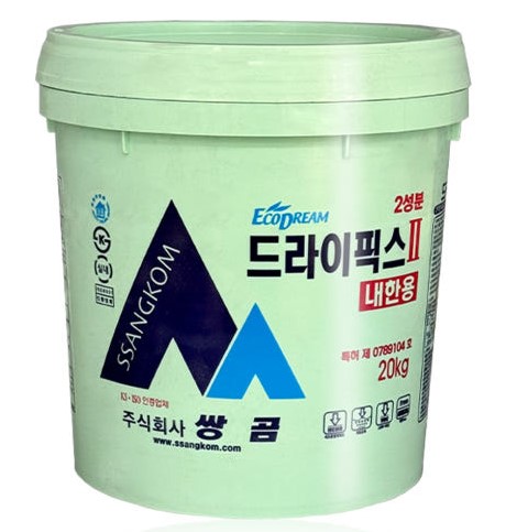 드라이픽스2