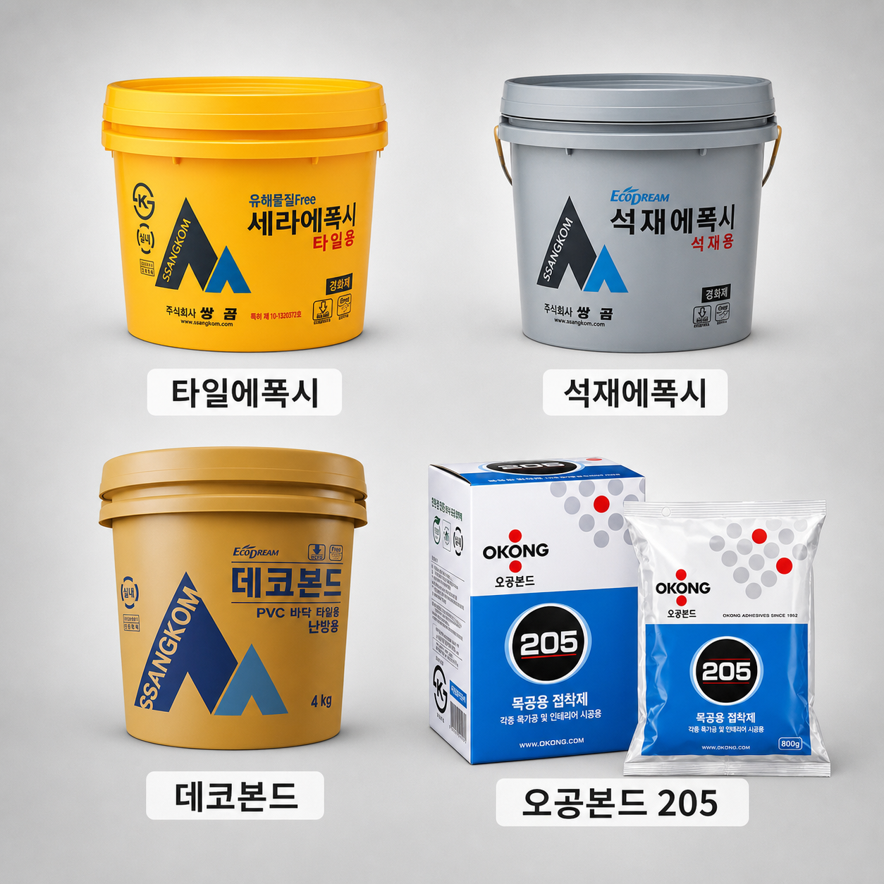 타일에폭시ㅣ석재에폭시ㅣ데코본드ㅣ오공본드205ㅣ