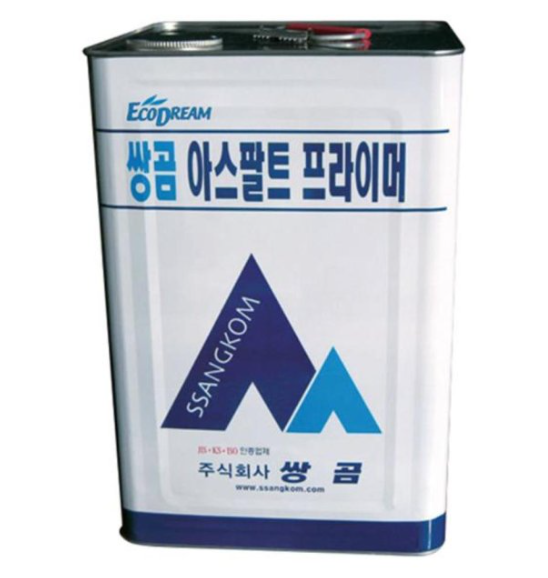 아스팔트프라이머