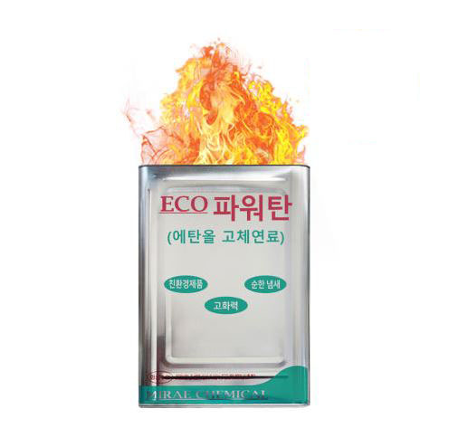 고체연료