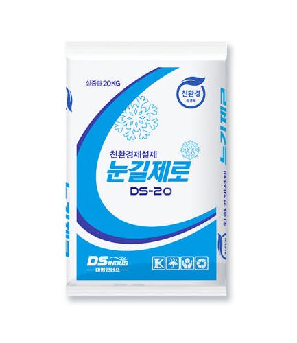 염화칼슘