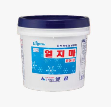 방동제 (얼지마)