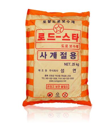 아스콘 (흑색)