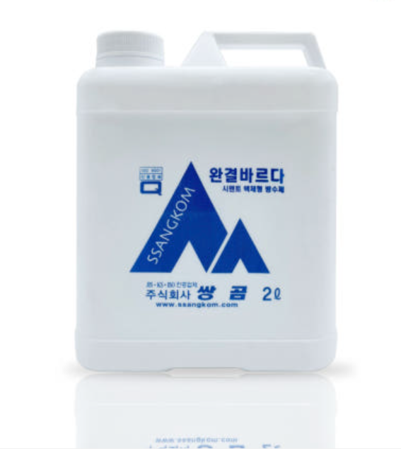 완결마르다