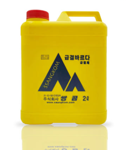 급결바르다