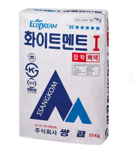 백색압착