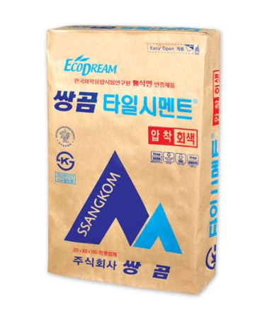 회색압착
