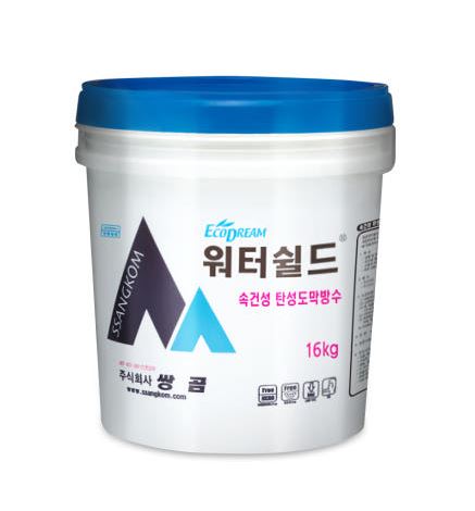 탄성도막방수제