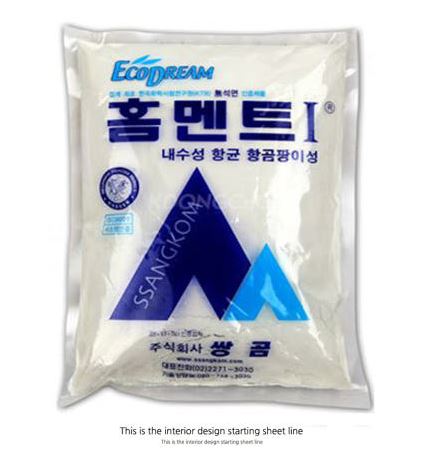 홈멘트 (줄눈메지)