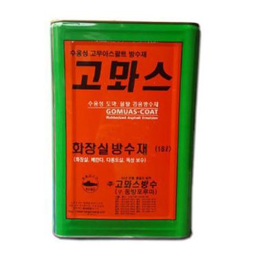 고뫄스