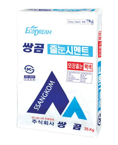 외장줄눈 (백색)